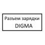 Разъем зарядки Digma 8402D 4G WS8251PL