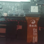 Тачскрин HZYCTP-103476